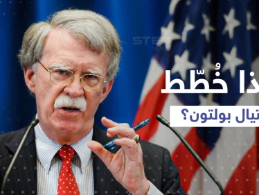 واشنطن تكشف اسم إيراني خطط لاغتيال جون بولتون وتنشر صوراً له (شاهد)