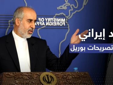 "ذهنية استعمارية".. إيران ترد على تصريحات بوريل العنصرية