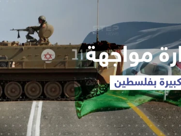 "عرين الأسود" تتوعد برد قوي بعد أكبر عملية إسرائيلية بالضفة منذ 20 عاماً