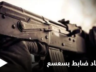 خاص|| نجا من محاولتي اغتيال.. رئيس فرع سعسع يستبدل مسؤول التسويات بالقنيطرة بعد تهديدات بقتله
