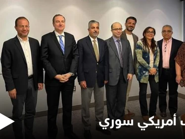 الإعلان عن تأسيس التحالف الأمريكي من أجل سوريا وتحديد أهدافه وشروط الانضمام إليه