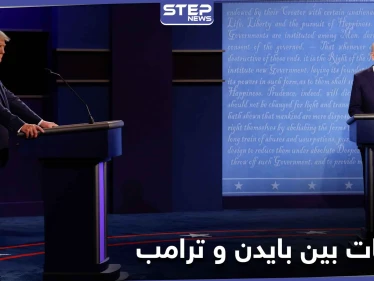 بايدن قبل 12 يوماً على بدء الانتخابات يتوعد 3 دول بدفع الثمن
