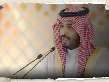 ولي العهد السعودي يُعلن تأسيس منظمة عالمية مقرها الرياض
