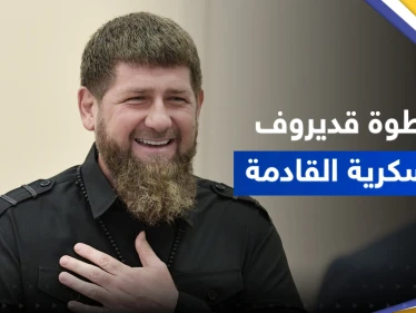 قديروف يكشف عن خطته بمنافسة "طباخ بوتين" ويتحدث عن خطوة عسكرية جديدة