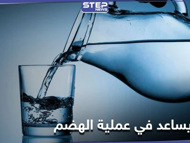 لماذا تخالف الدراسات ما يشاع عن الماء وهل يساعد في سرعة الهضم والتمثيل الغذائي العلماء يجيبون