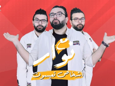 الأشخاص الأتعس بالعالم .. يجلبون النحس معهم أينما حلّوا أشهرهم ابن الرئيس الأمريكي
