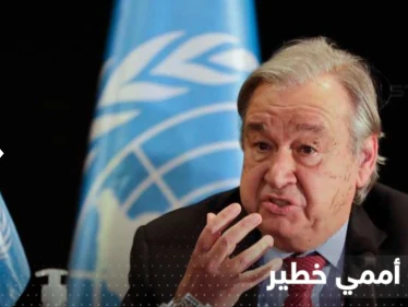 "سنهلك جميعاً".. الأمين العام للأمم المتحدة يطلق تحذيراً إذا لم يتم توقيع اتفاق تاريخي
