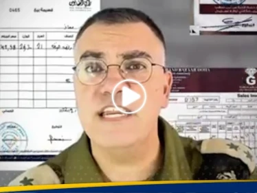 بالفيديو|| الجيش الإسرائيلي ينشر صور لإيصالات بآلاف الدولارات.. ويكشف ماذا اشترى نجل إسماعيل هنية بها