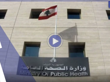 بالفيديو|| اقتحام وزارة والوصول لمكتب الوزير والجيش اللبناني يمنع التحليق فوق بيروت دون كشف السبب
