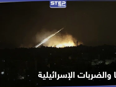 صحيفة روسية تكشف موقف موسكو الغريب من الضربات الإسرائيلية الأخيرة في سوريا