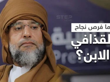 مسؤول روسي رفيع يتحدث عن فرص نجاح سيف الإسلام القذافي برئاسة ليبيا