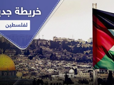 خريطة ترامب الأولية لـ دولة فلسطين تثير استياء مستوطنين إسرائيلين (صورة)