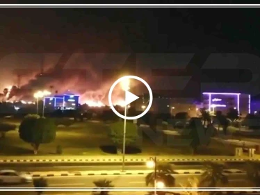 شاهد بالفيديو|| حرائق ضخمة تلتهم معامل "أرامكو" السعودية والسلطات تسيطر عليها بعد ساعات