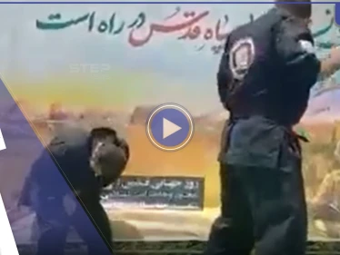 بالفيديو|| عنصر من الحرس الثوري الإيراني يستعرض قواه فيصيب زميله بـ"منطقة حساسة"