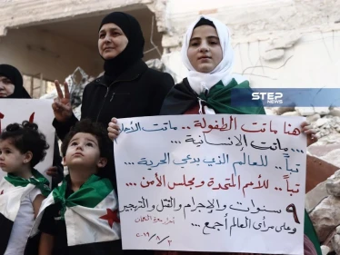 وقفة لنشطاء مدينة معرة النعمان جنوبي إدلب من مكان المجزرة التي ارتكبتها المُقاتلات الروسيّة