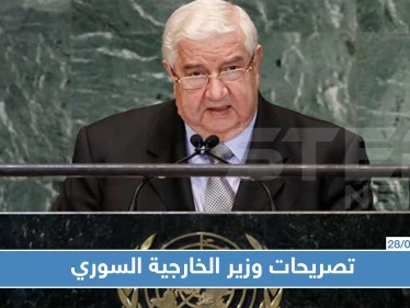 وليد المعلم مخاطباً السوريين: عودوا نحن على أعتاب نصر نهائي في الحرب