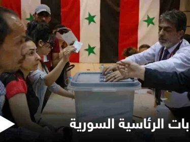 وفد روسيا المراقب لـ الانتخابات الرئاسية يتوجّه للمقداد بتصريحات أثارت "موجة سخرية" على مواقع التواصل