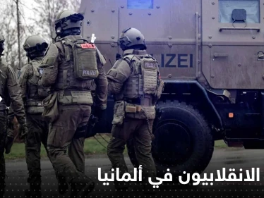 خطط وضعتها المجموعة الانقلابية.. الادعاء الألماني يكشف التفاصيل