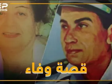 خطيبة جول جَمّال رفضت الزواج بعد استشهاده وتوفت بيوم ميلاده - وكالة ستيب نيوز