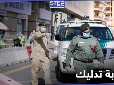 القبض على "عصابة تدليك" في دبي تقدم إغراءات للزبائن وتنتهي بـ"اعتداء جنسي" وسرقات