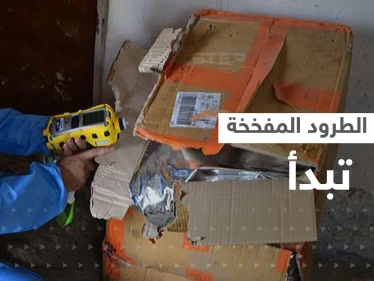 الطرود المفخخة تقض مضجع إسبانيا.. هل تحوّلت لسلاح جديد بحرب روسيا والغرب