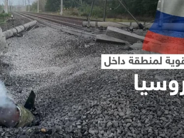 بالفيديو|| القوات الأوكرانية توجه ضربة قوية لمنطقة داخل روسيا