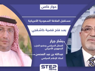 ما سبب فتح بايدن ملف جمال خاشقجي الآن وما الإجراءات الأمريكية المتوقعة تجاه السعودية
