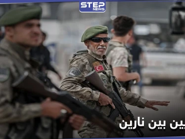 فصيل عسكري مدعوم تركياً يعتدي على نساء حاولن دخول مناطقهم لعدم دفع "الأتاوة"