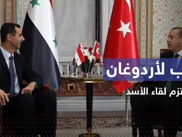 سياسي تركي مقرّب لأردوغان يعتزم لقاء بشار الأسد