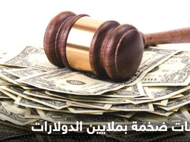 تعويضات ضخمة بملايين الدولارات لــ 3 موظفين سابقين في "تويتر" طردهم إيلون ماسك