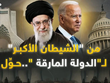 من بايدن إلى خامنئي "حوِّل" ..اتفاق الغرف السرية يصدم إسرائيل!