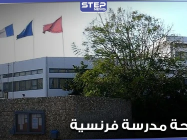عرضت المرأة السوداء على أنها "قردة".. مدرسة فرنسية بالمغرب تقدم لتلاميذها تمرين عنصري (صور)
