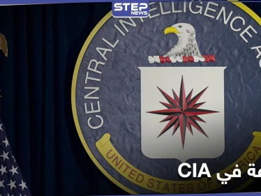 وكالة المخابرات المركزية الأمريكية "CIA" تختبر متابعيها على تويتر بصورة وتدعو الفائزين لوظيفة