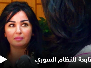 بالصور|| مقربة من مستشارة الأسد وزوجة قيادي في النظام السوري تحصل على اللجوء في ألمانيا ومصادر تكشف اسمها المستعار