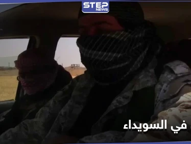 خاص|| رفع جاهزية واستنفار لدى فصائل السويداء بعد مقتل داعشيان تسللا إلى منطقة اللجاة