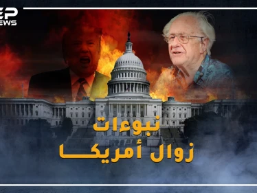 نبوءة جالتونج صدقت بتفكك السوفييت والآن دور الأمريكان، تعرف على نبوءات إنهيار أمريكا بدءاً من ٢٠٢٠
