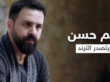 تيم حسن يتصدر الترند.. ومنتج الهيبة يكشف حقيقة تجسيد الفنان السوري لشخصية رفيق الحريري
