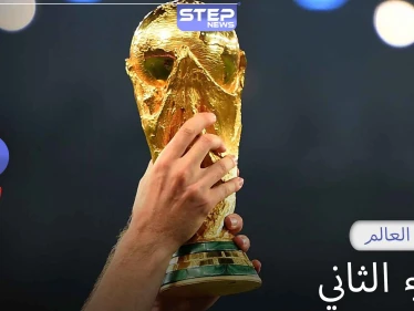 كأس العالم الجزء الثاني.. تعرف على تفاصيل وإنجازات وأرقام هذه البطولة