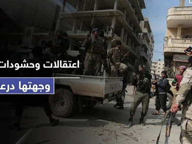 النظام السوري يعتقل أصحاب "البسطات" بحلب ويسوقهم مع الحشود لـ الجنوب السوري.. وتعزيزات للرابعة من دمشق