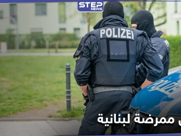 بعد قرارهم الأخير.. السلطات الألمانية تقرر ترحيل ممرضة لبنانية بعد 30 سنة لجوء