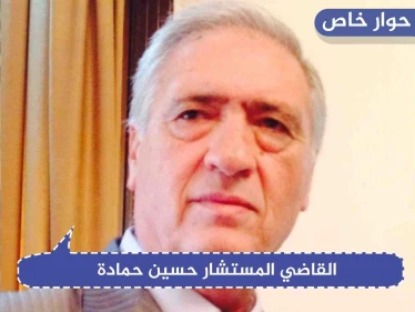 حوار خاص|| مع المستشار "حسن حمادة" حول الرؤية القانونية لإمكانية إتمام عمل اللجنة الدستورية