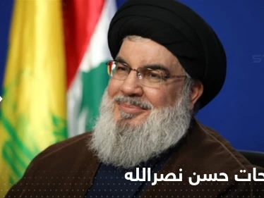نصر الله يصف سلطات إيران بالـ"نظام الصامد" ويتحدث عن غرفة أمريكية سوداء