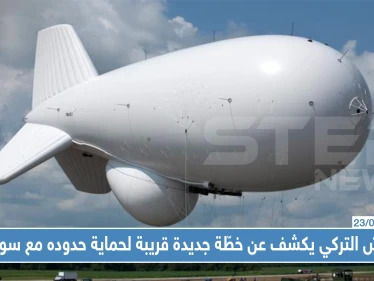 الجيش التركي يكشف عن خطّة جديدة قريبة لحماية حدوده مع سوريا !!