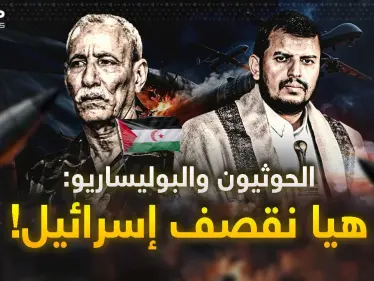 بدأ قصف الحوثيين لإسرائيل ثم مفاجأة صواريخ 