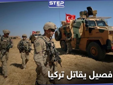 "سرية أنصار أبي بكر" فصيل متشدد جديد يظهر على الساحة ويتبنى مهاجمة القوات التركية بإدلب