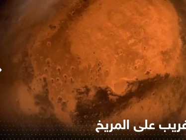 شاهد| ناسا ترصد "جسماً غريباً" على المريخ.. والوكالة الأمريكية تفتح تحقيق