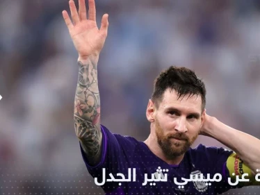 سجال على تويتر بين القارئ العفاسي والمطربة أحلام بسبب ميسي ينتهي بحذف تغريدة