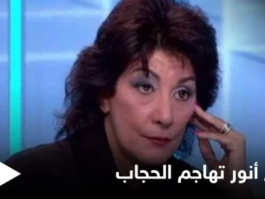 جمهور سماح أنور يهاجمها بسبب موقفها من الحجاب وهذا ما قالته