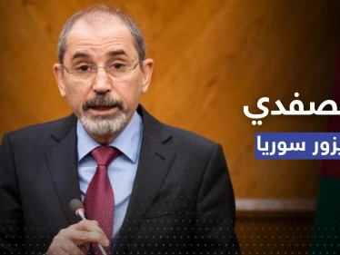 وزير الخارجية الأردني يزور دمشق لأول مرة منذ 2011 (صور)