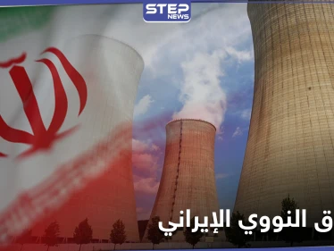 شروط فرنسية وأمريكية لضبط الاتفاق النووي الإيراني